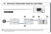 Страница 169
