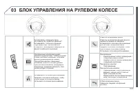 Страница 171