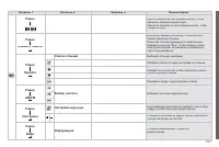 Страница 173