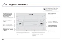 Страница 176