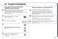 Страница 177