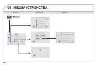 Страница 178