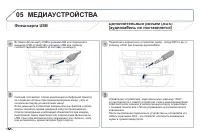 Страница 182