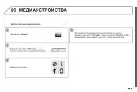 Страница 183