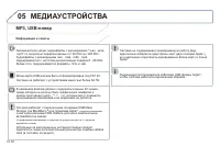 Страница 184