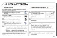 Страница 185