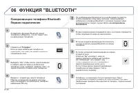 Страница 188