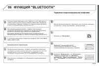 Страница 189