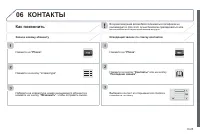 Страница 191