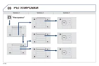 Страница 202