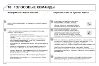 Страница 208