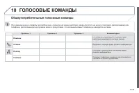 Страница 209