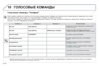 Страница 210