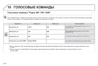 Страница 212