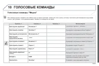 Страница 213