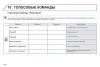 Страница 214