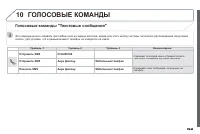 Страница 215