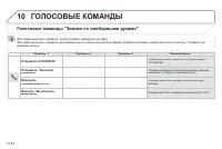 Страница 216