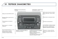 Страница 218