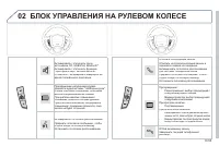 Страница 219