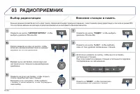 Страница 220