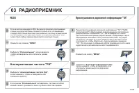 Страница 221