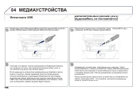 Страница 222
