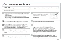 Страница 223