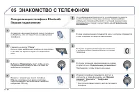 Страница 224