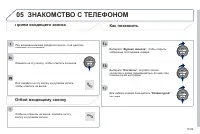 Страница 225