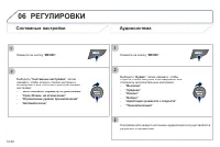 Страница 226