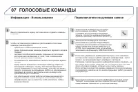 Страница 227