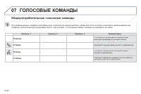 Страница 228