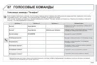 Страница 229