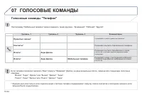 Страница 230