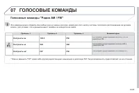 Страница 231