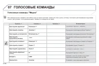 Страница 232