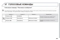 Страница 233