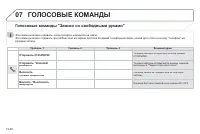 Страница 234