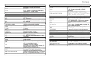 Страница 237