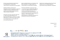 Страница 239