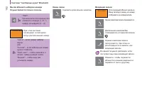 Страница 104