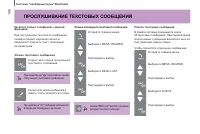 Страница 108