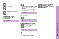 Страница 113