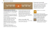 Страница 118