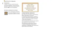 Страница 120