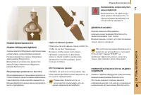 Страница 121