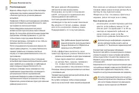 Страница 122