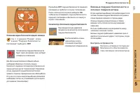 Страница 125