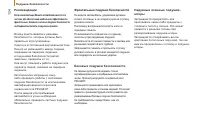 Страница 126